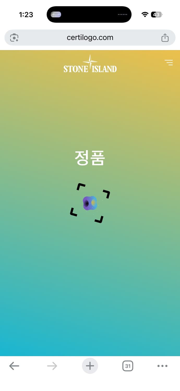 스톤아일랜드 22ss 나일론메탈 반바지 아이스 M 상품이미지5