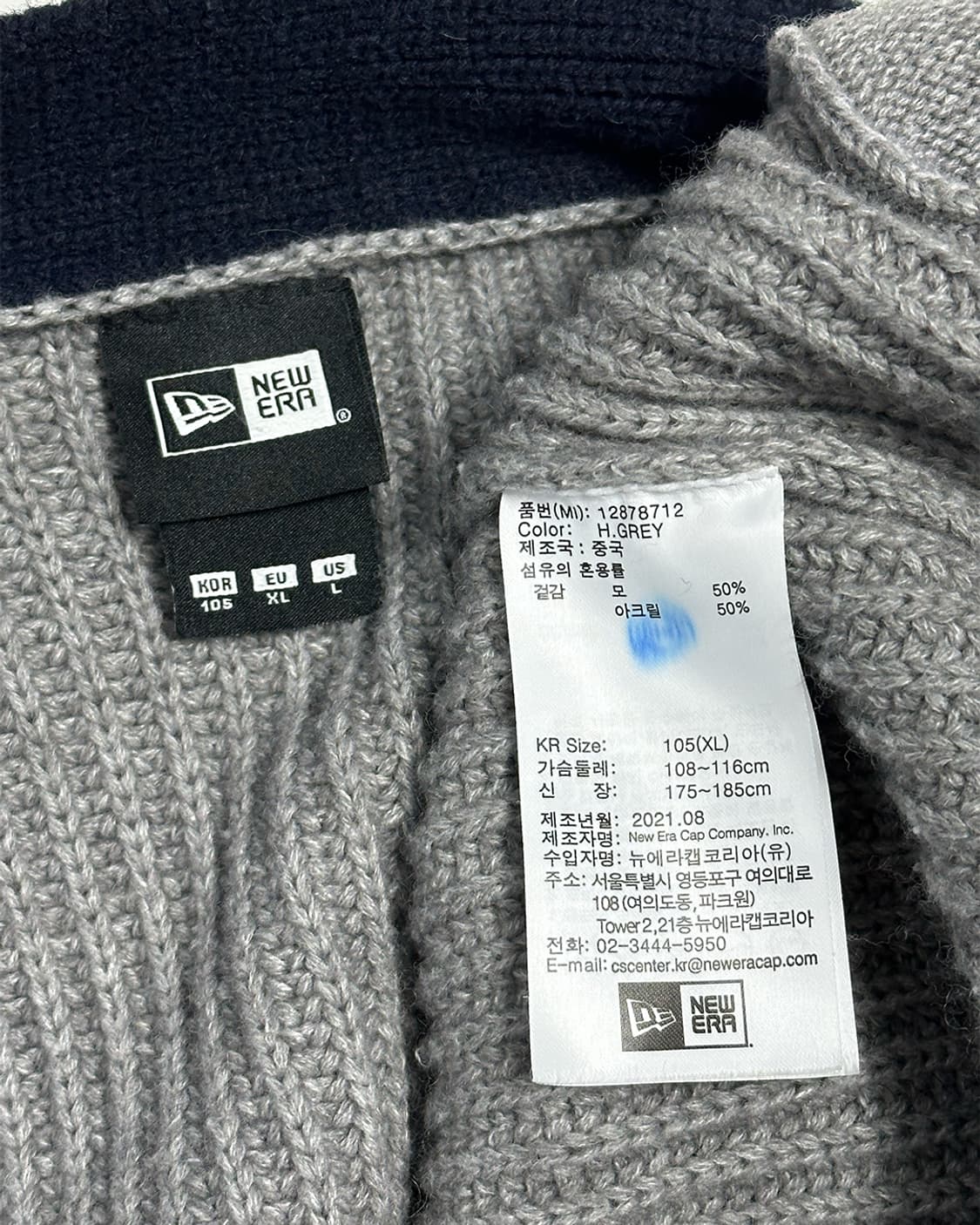 뉴에라 뉴욕양키스 빅로고 가디건 상품이미지5