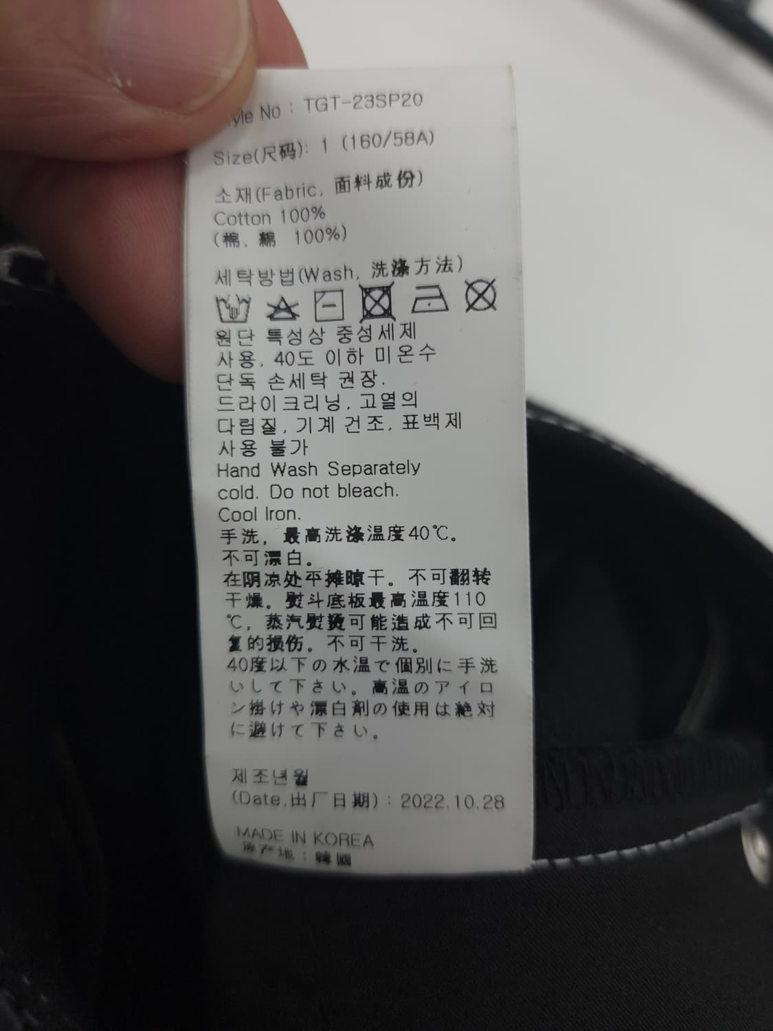 1사이즈 [새상품]타게토 샤이닝 T 스티치 팬츠 상품이미지10