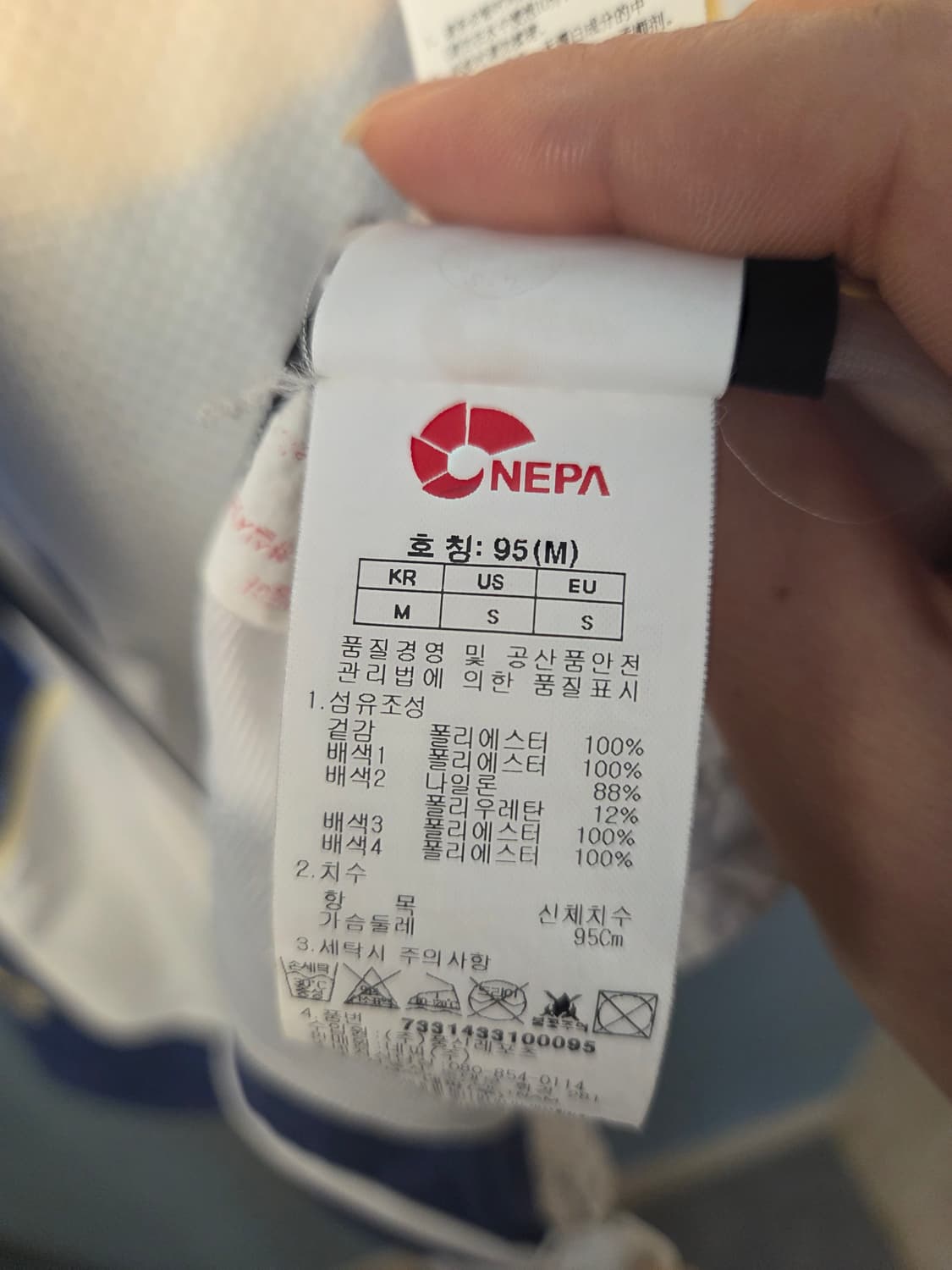 네파 초경량조끼  상품이미지9