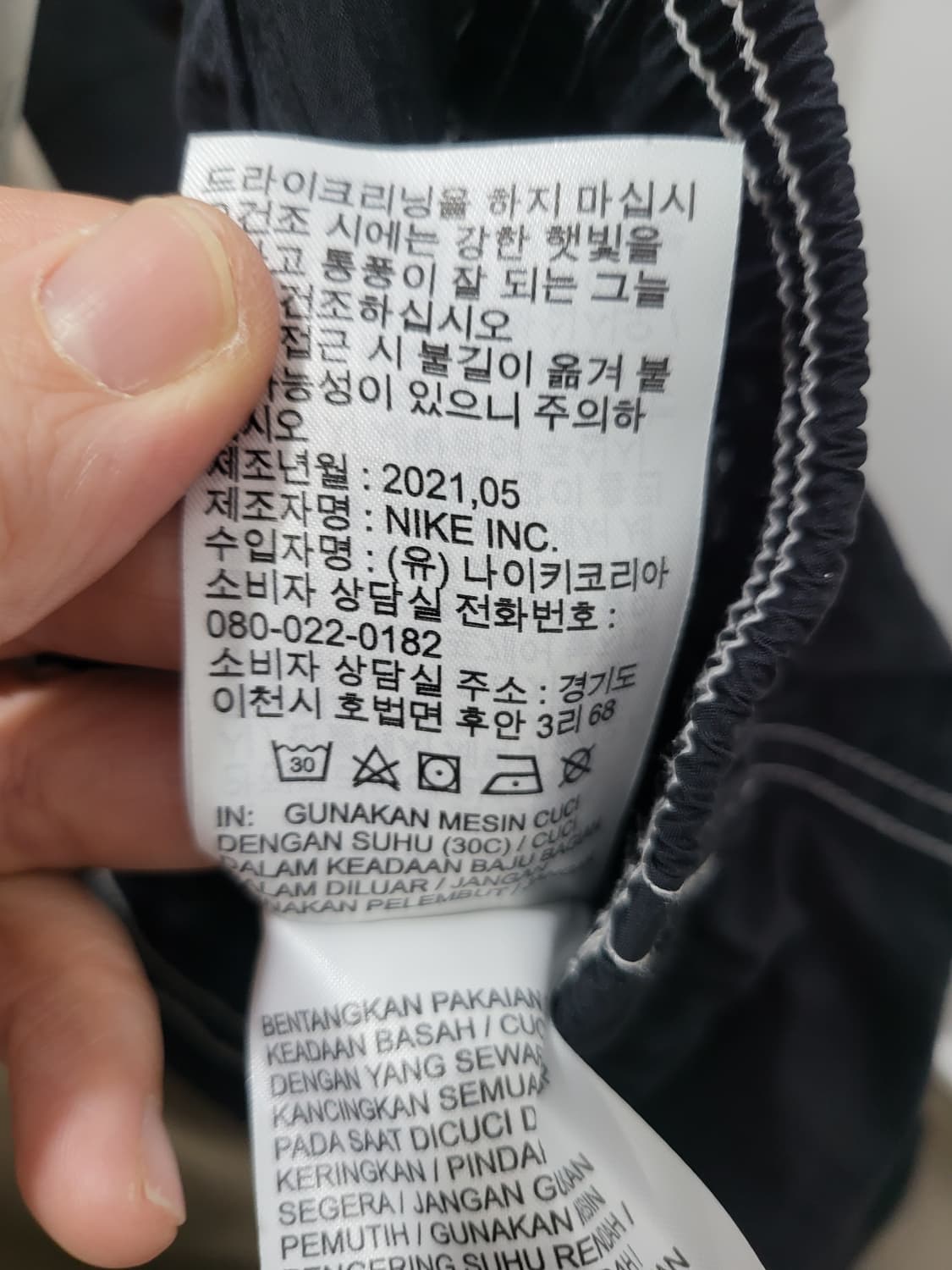 나이키 윈드러너 SW5 우븐 팬츠 상품이미지6