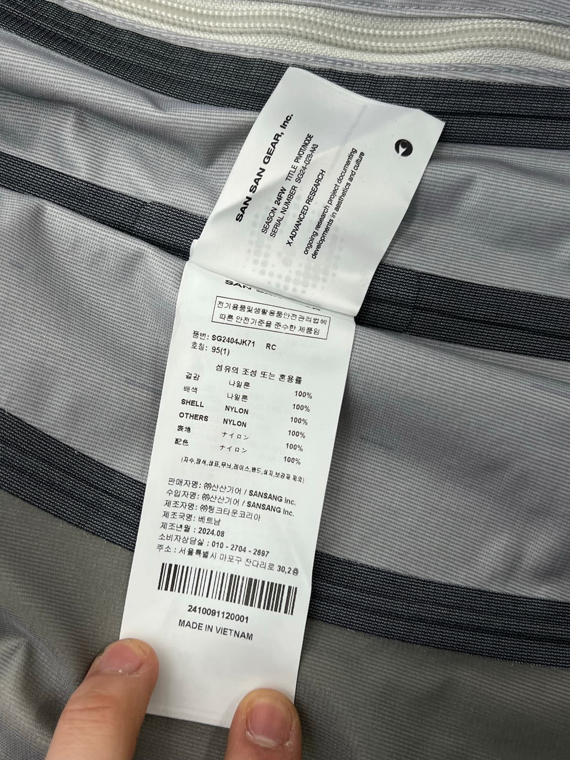 산산기어 x 에이알 유틸리티 자켓 레인 카모 상품이미지8