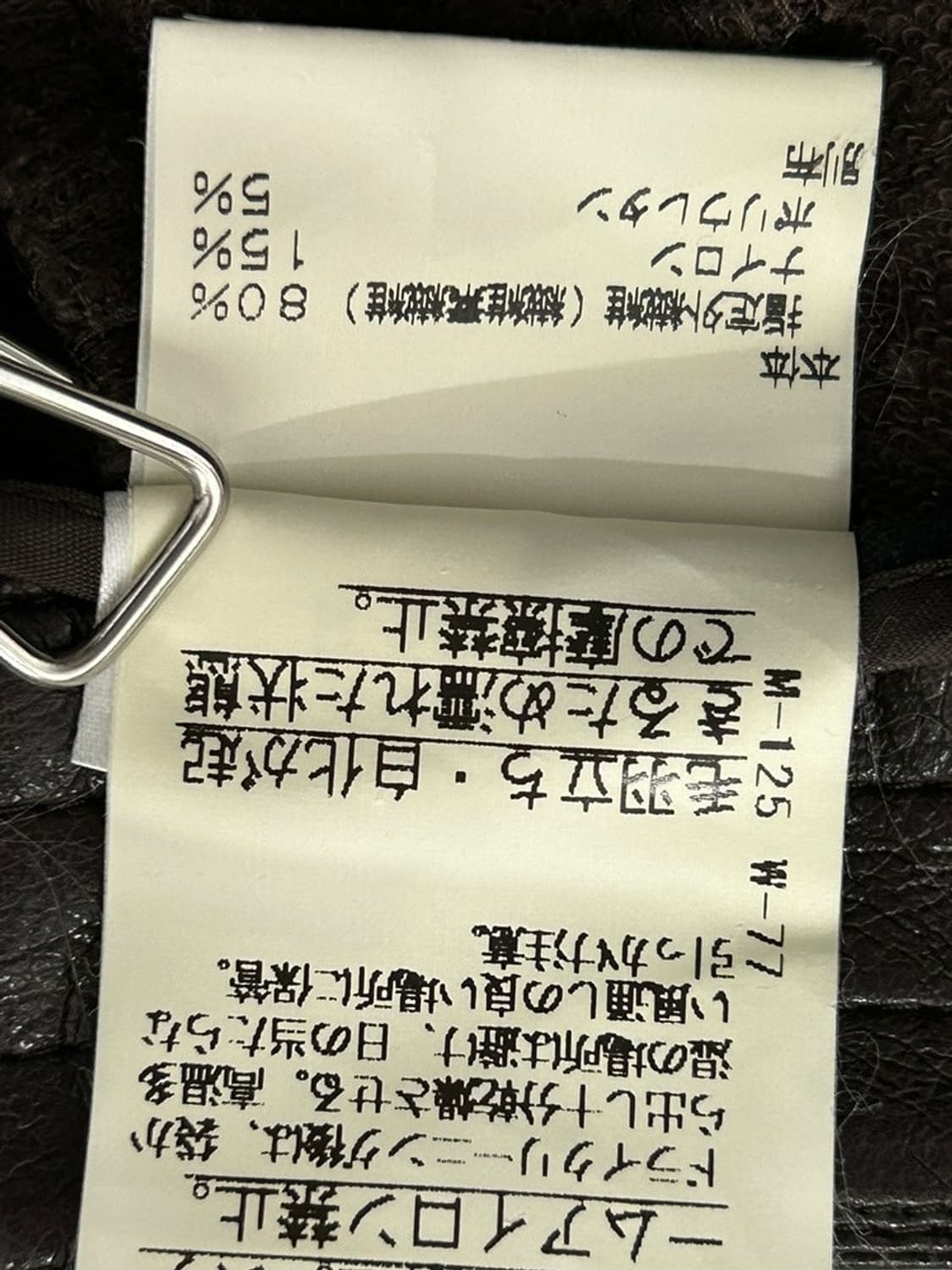 vtg skirt 상품이미지4