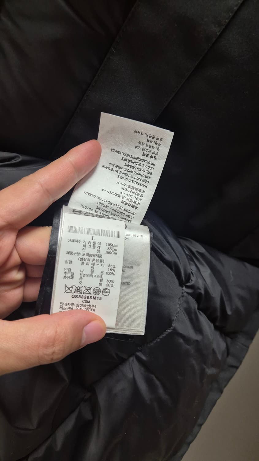 캐나다구스 샤토 블랙 퓨전L 사이즈 팝니다 상품이미지4