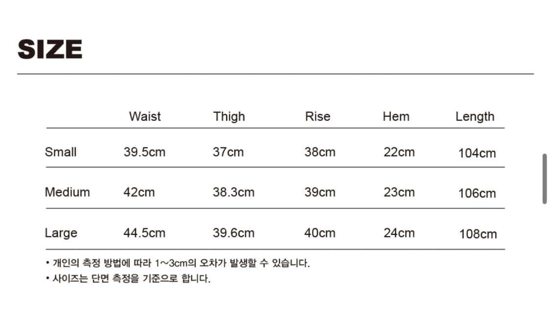 스웨이드 CONTOUR POCKET DENIM [WHITE] 상품이미지5