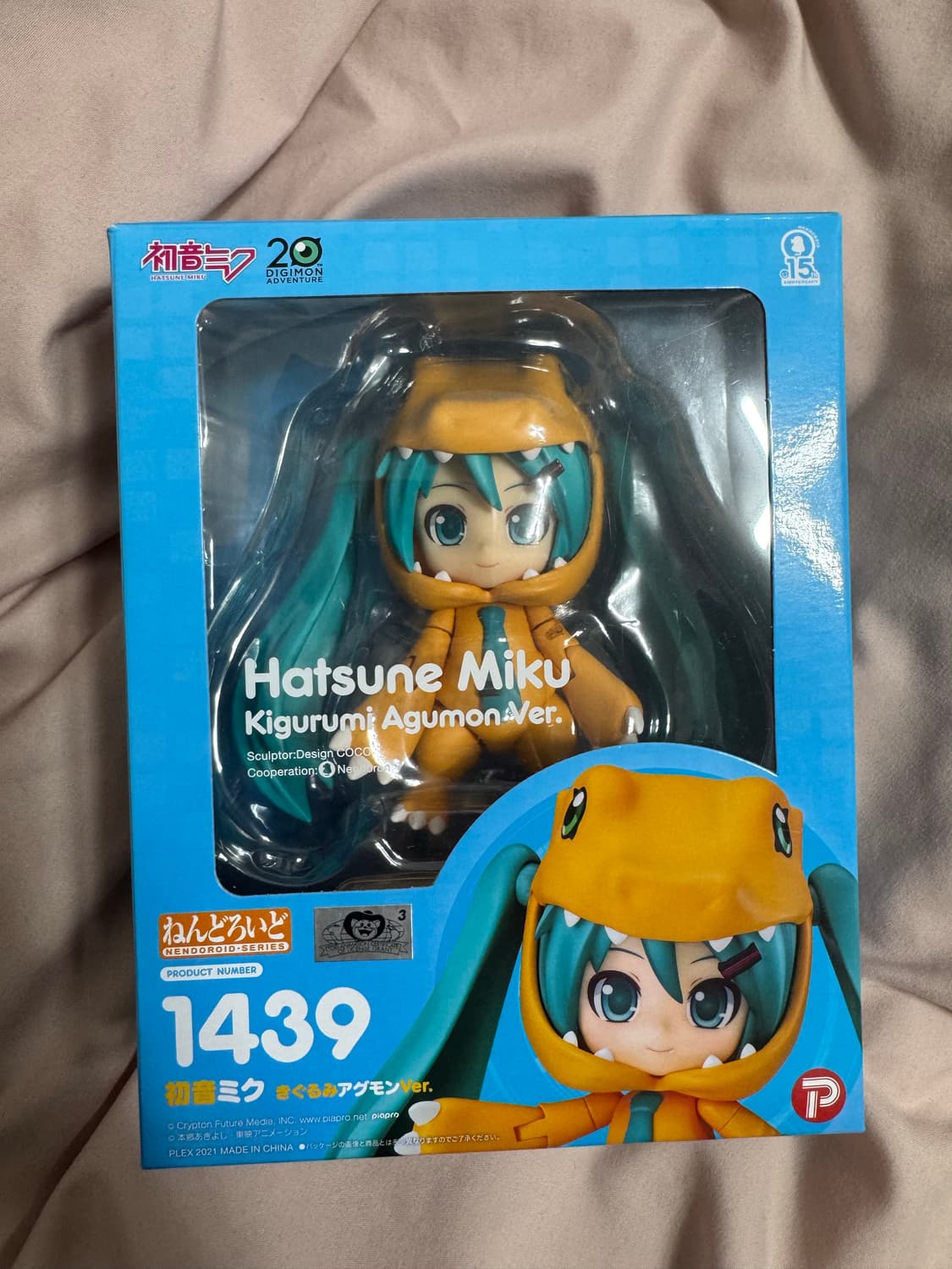 희귀) 하츠네미쿠 아구몬 넨도로이드 피규어 상품이미지1