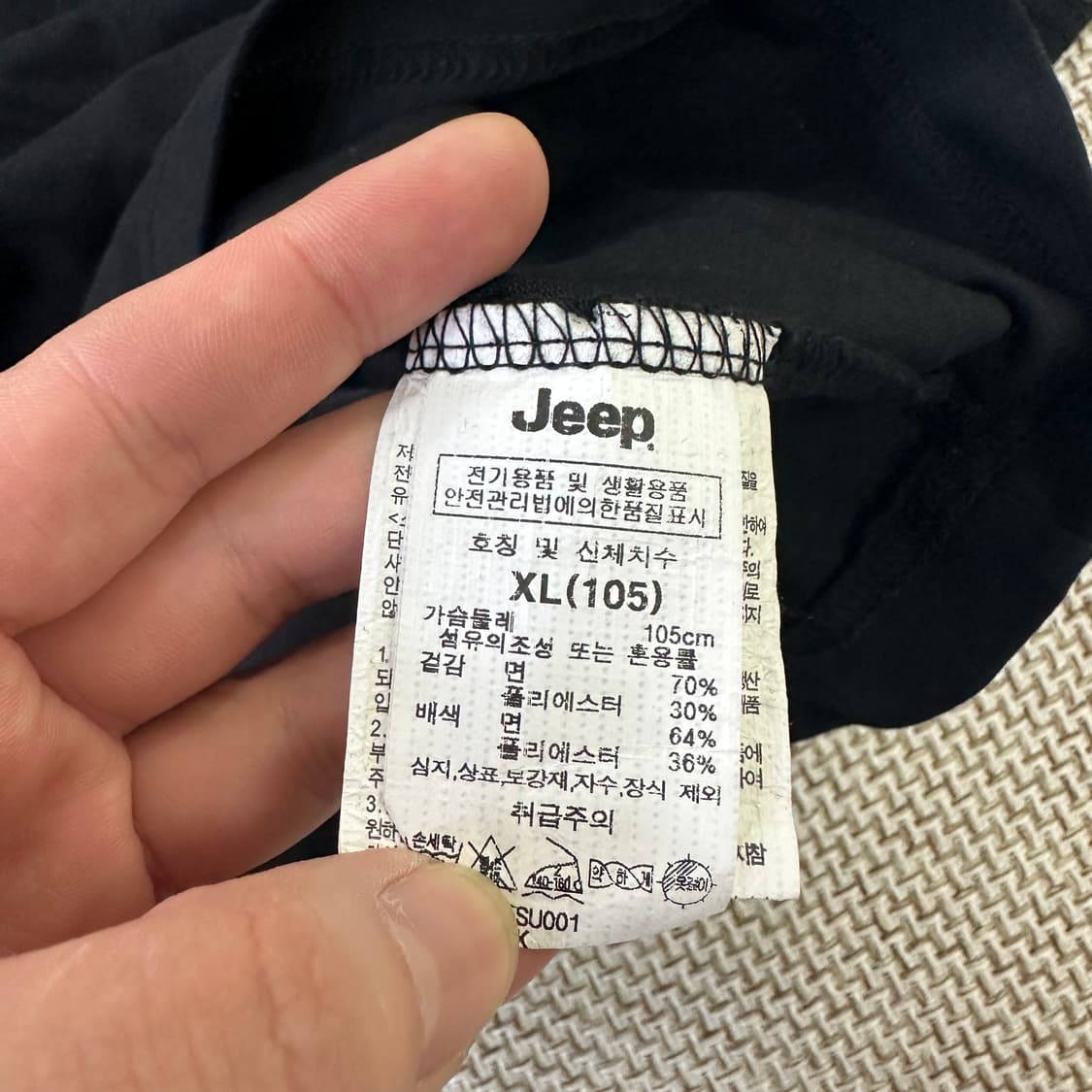 XL 지프 에센셜 긴팔 티셔츠 0331D 상품이미지3