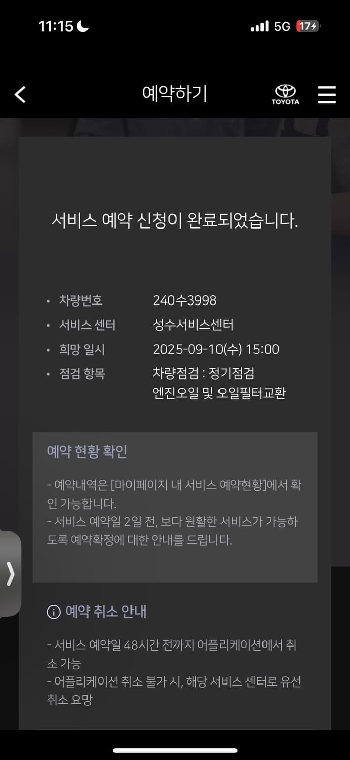 와일드동키 맨투맨 팝니다. 상품이미지4