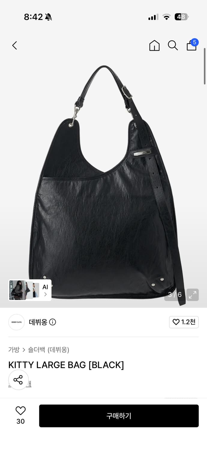 데뷔옹 숄더백 상품이미지1