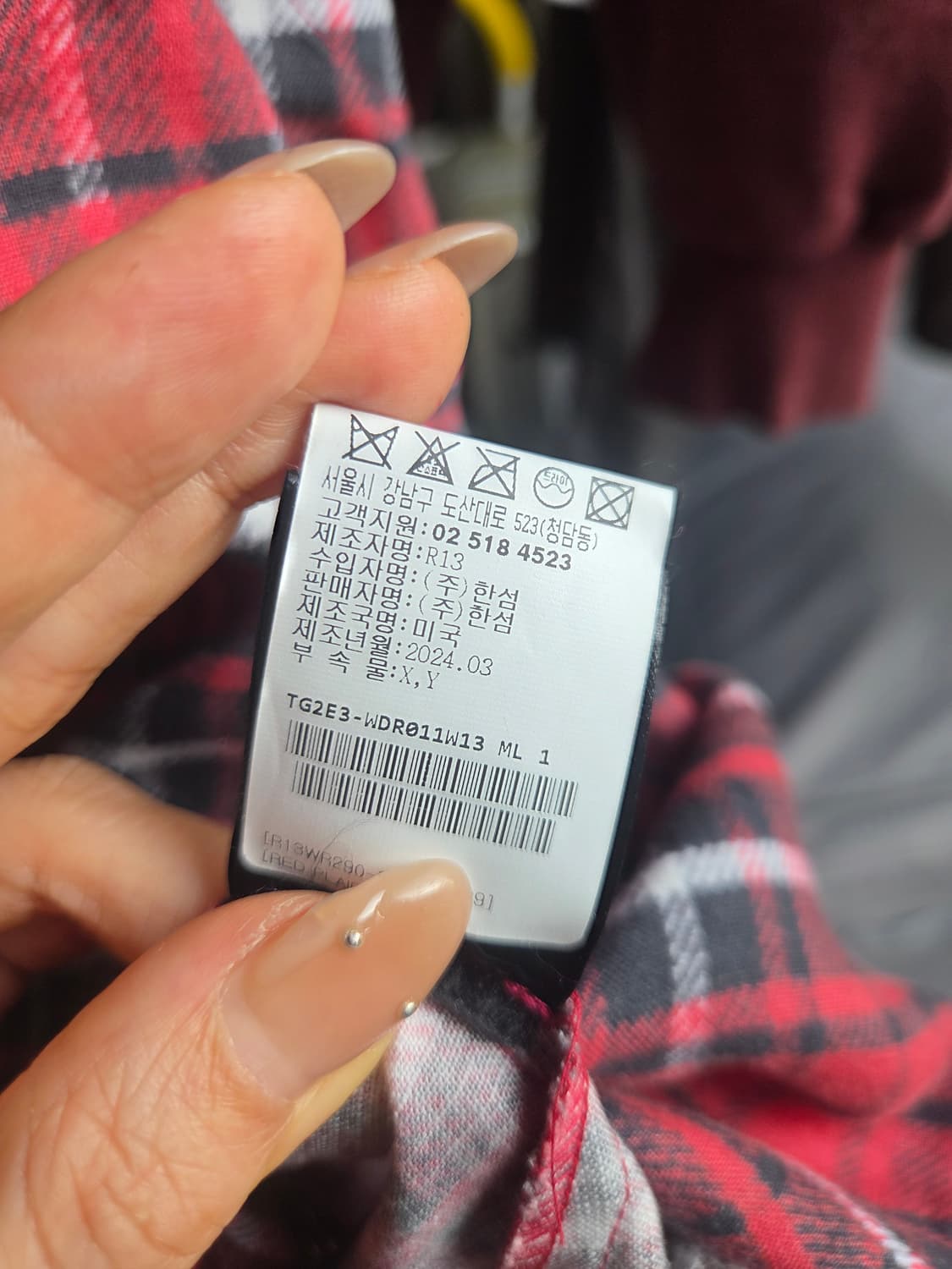 알써틴 R13체크 체인 원피스 상품이미지9