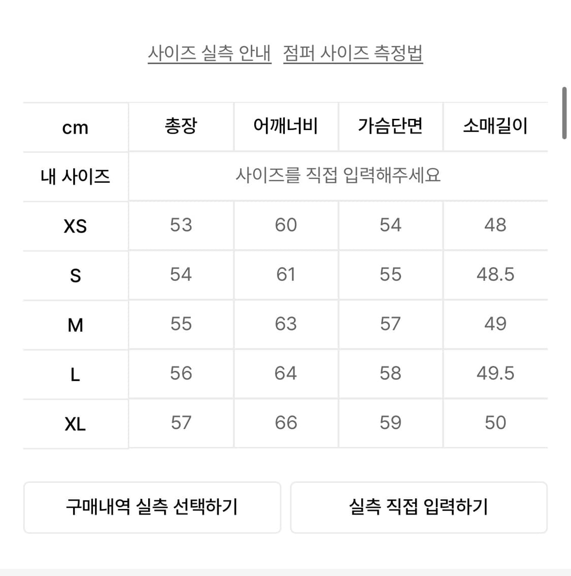 아디다스 데님 차이나 칼라 트랙탑 자켓 m 상품이미지7