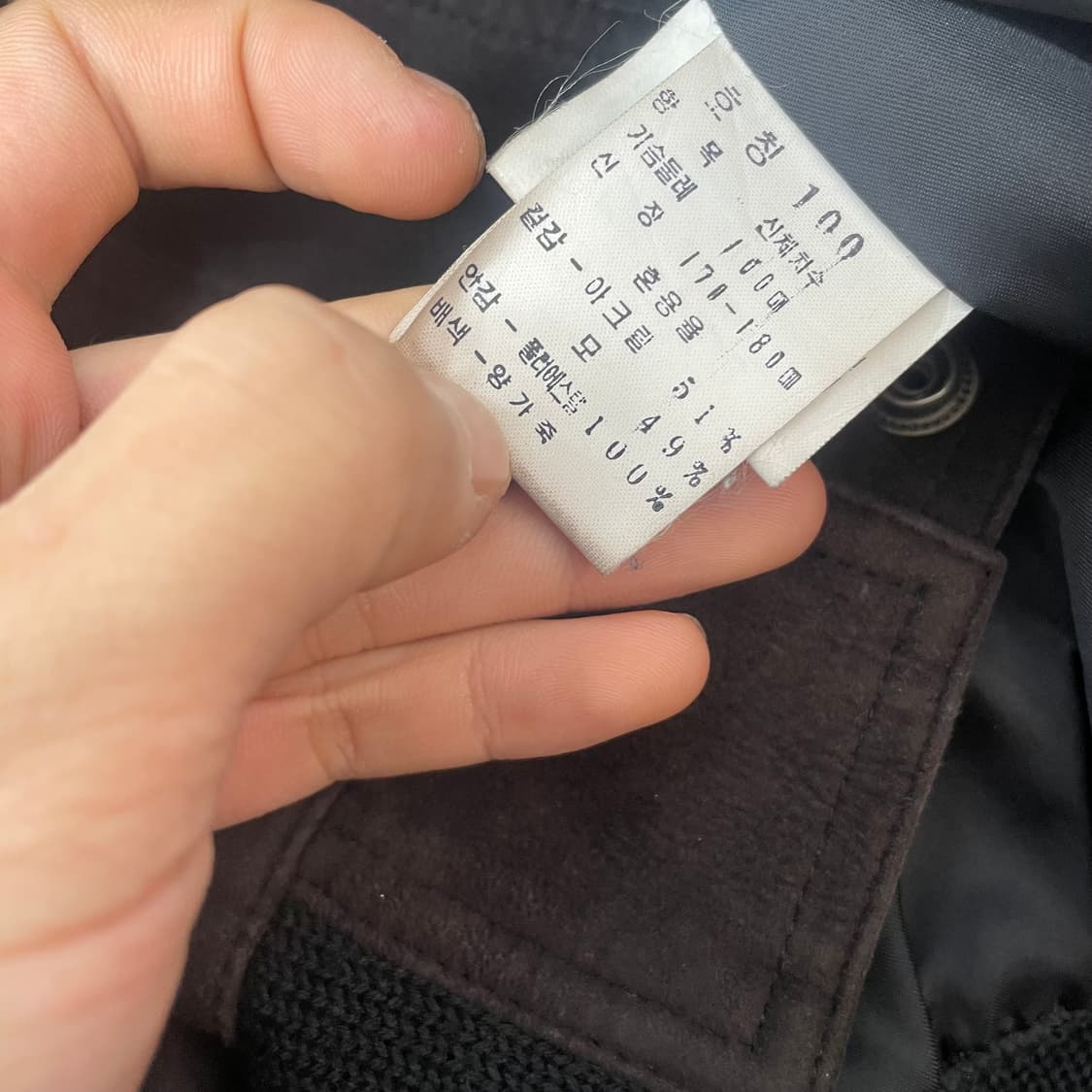 L(XL) REDOX 양가죽 도킹 에스닉 봄버 자켓 상품이미지9