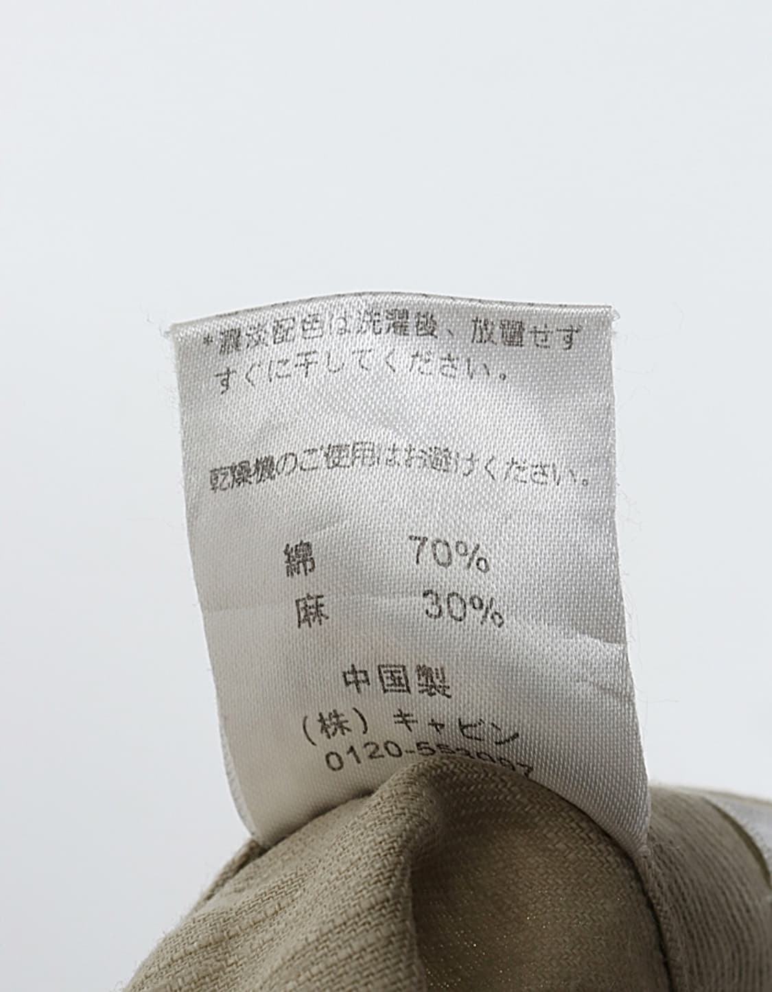 enracine Button Skirt (26) 상품이미지8