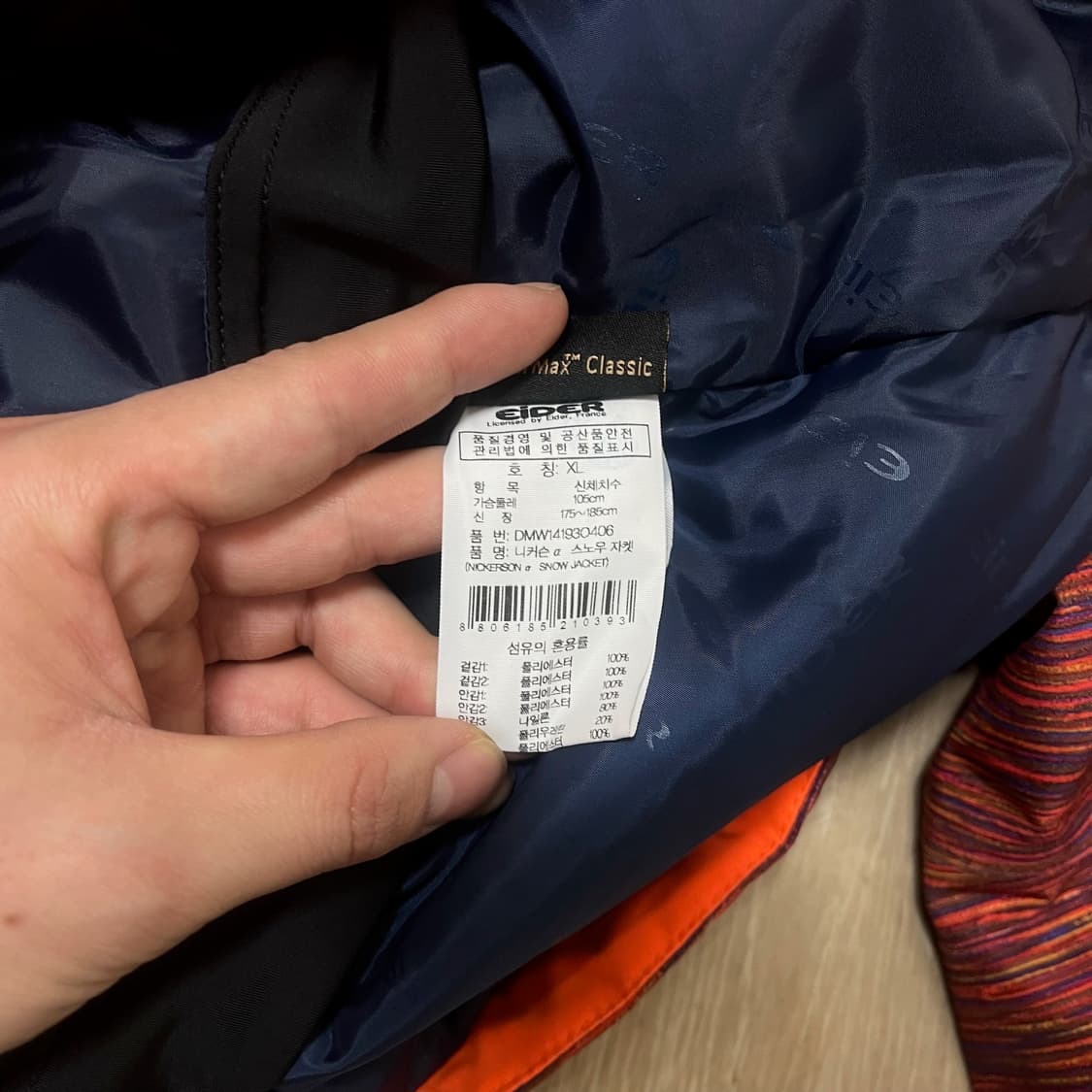아이더 남성 스노우보드 스키복 보드복 스키복 상하의 세트 XL/105  상품이미지6
