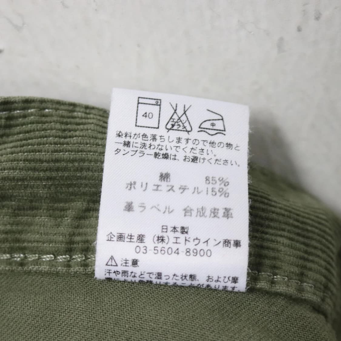 LEE 골덴 미니 스커트 62441 상품이미지7