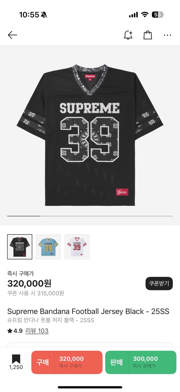 슈프림 반다나 풋볼 져지 25SS 상품이미지1