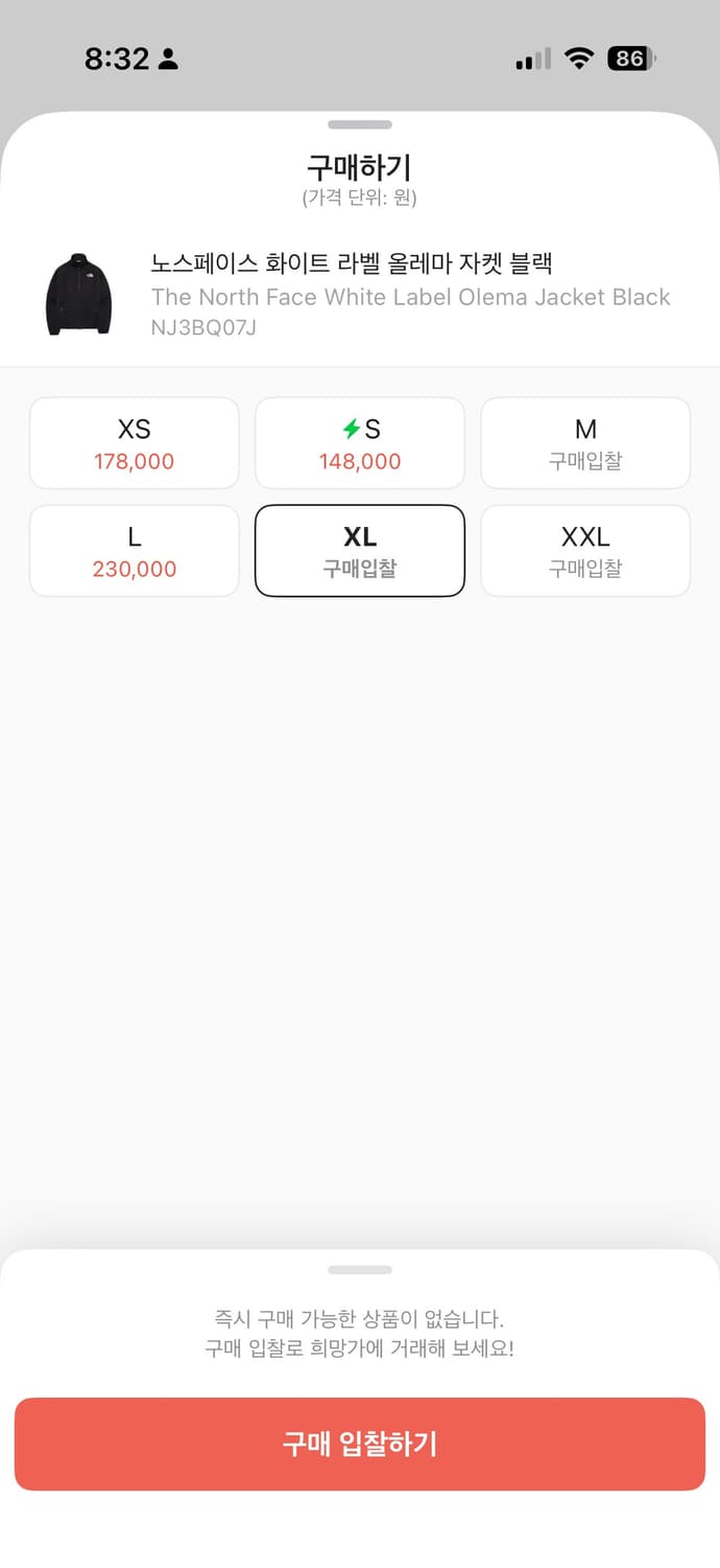 NJ3BQ07J 노스페이스 화이트 라벨 올레마 자켓 상품이미지4