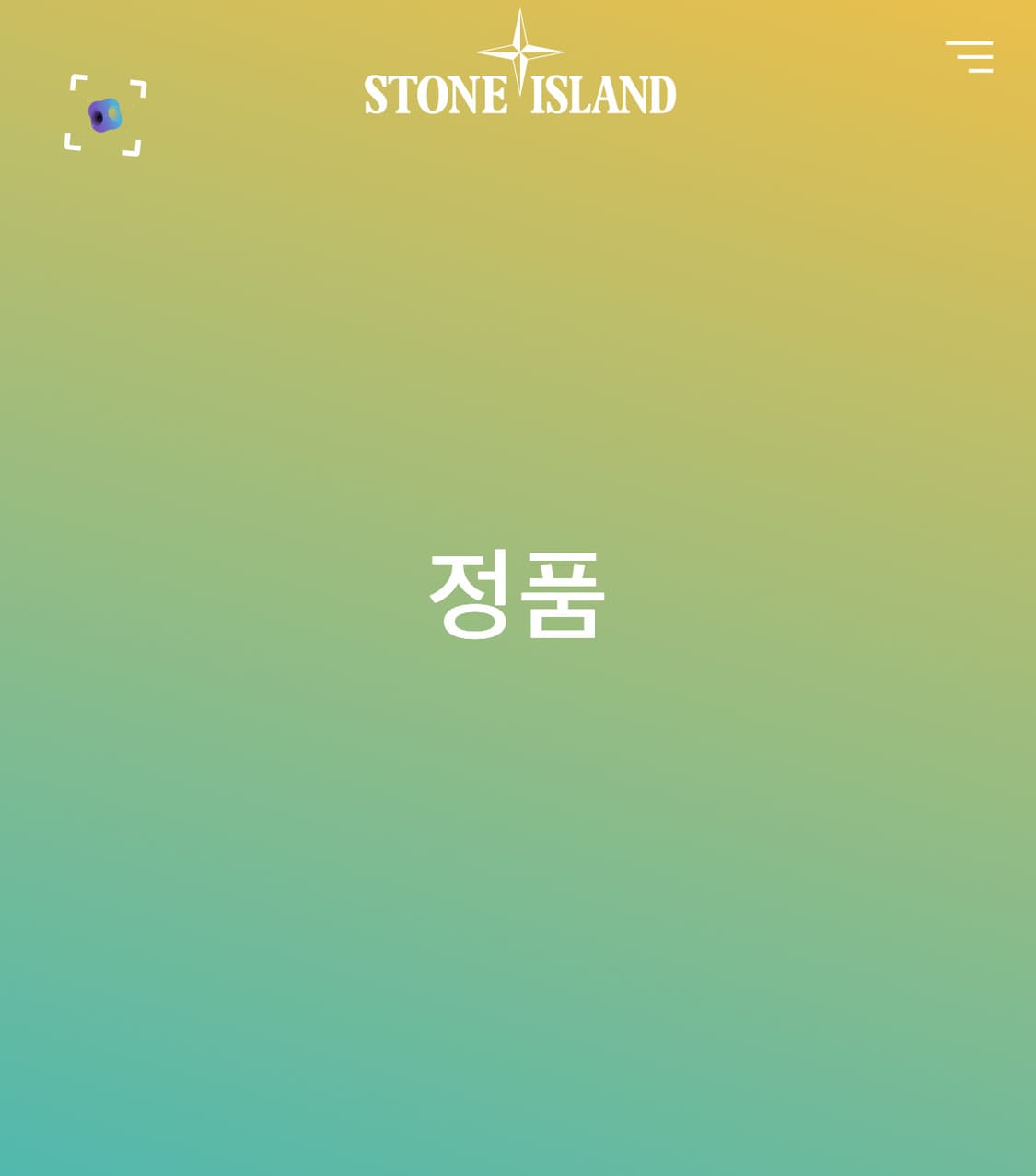 스톤아일랜드 크링클랩스 자켓  상품이미지3