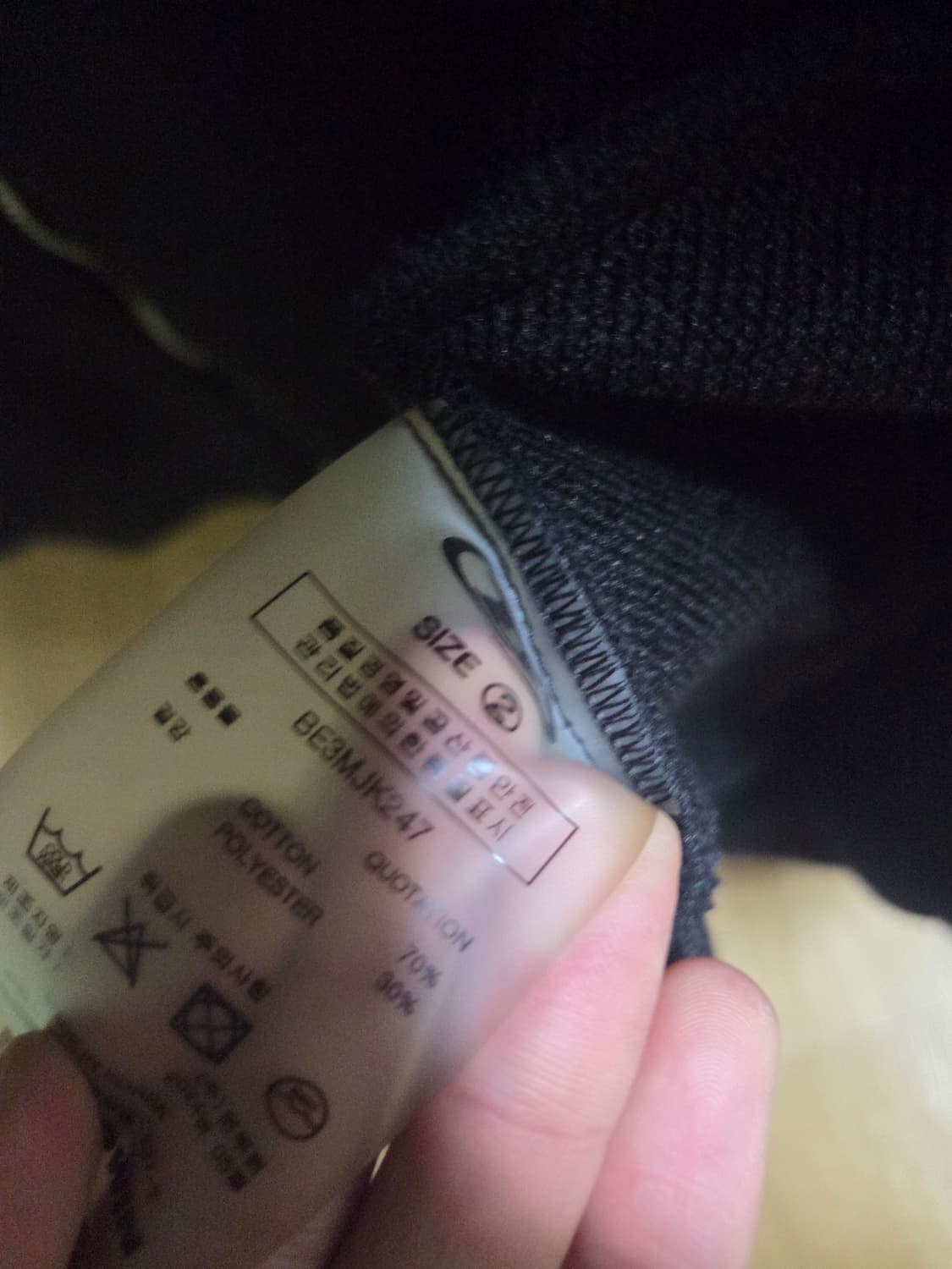 본투윈 트랙 후드집업 2사이즈  상품이미지4