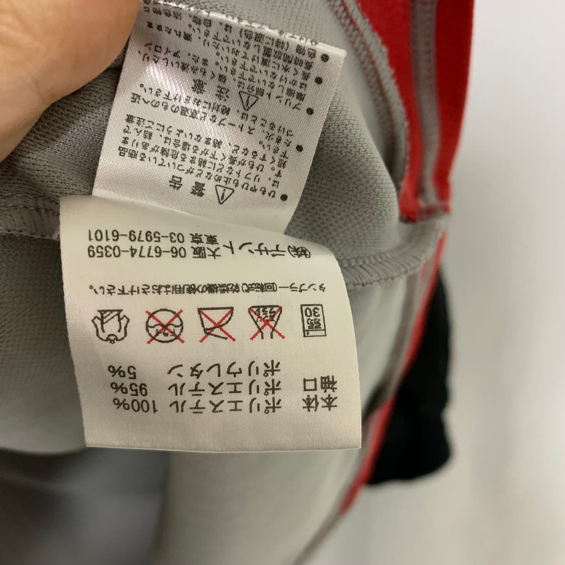 엄브로 폴리 긴팔 배색 맨투맨 스포츠 빈티지 상품이미지4