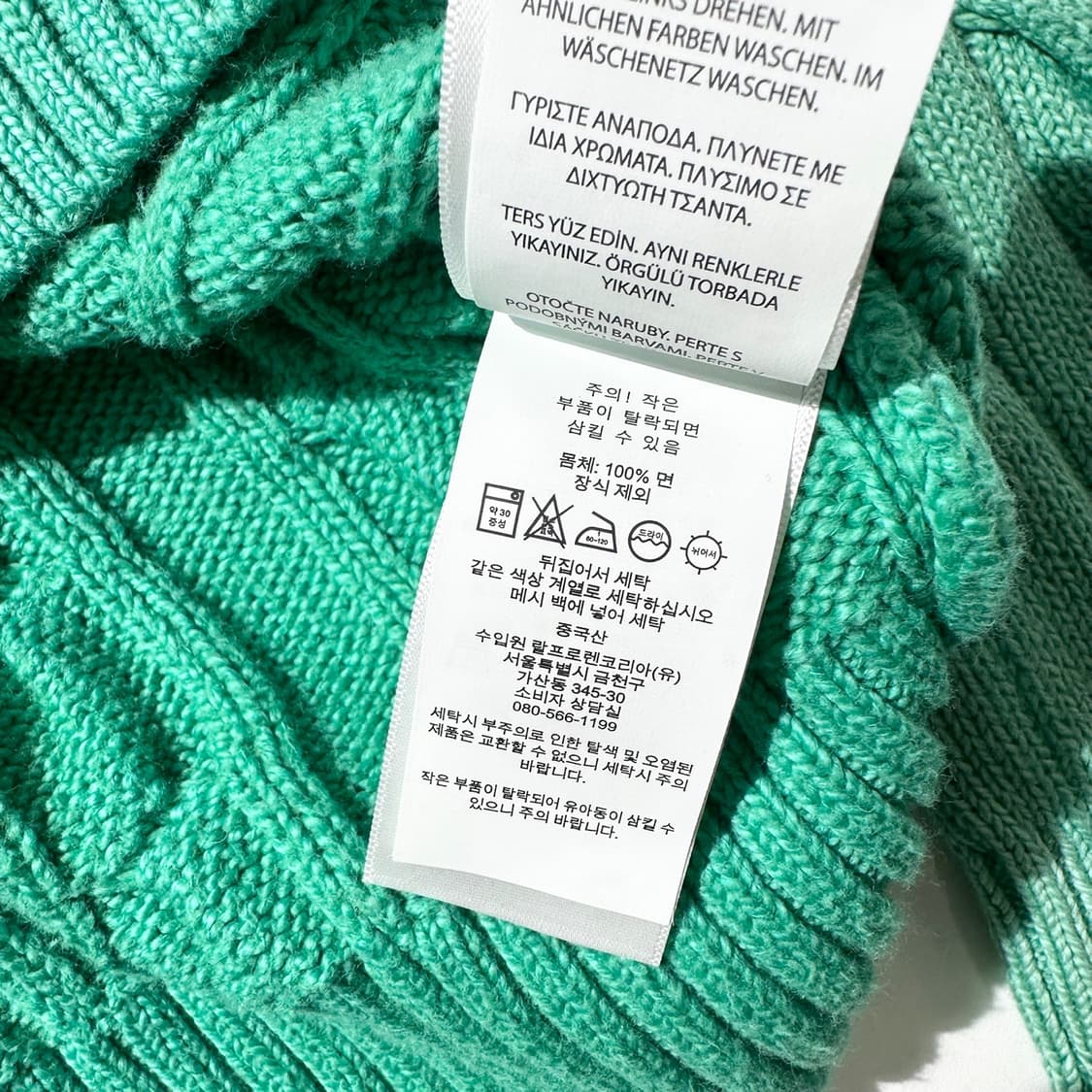 폴로 랄프로렌 워시드 코튼 케이블 라운드 니트 상품이미지6