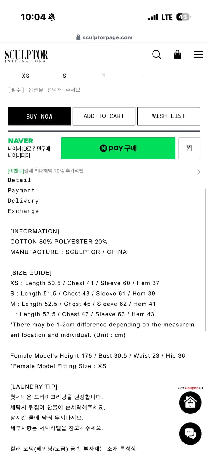 스컬프터 Napoleon Stud Hoodie Black 후디 상품이미지3