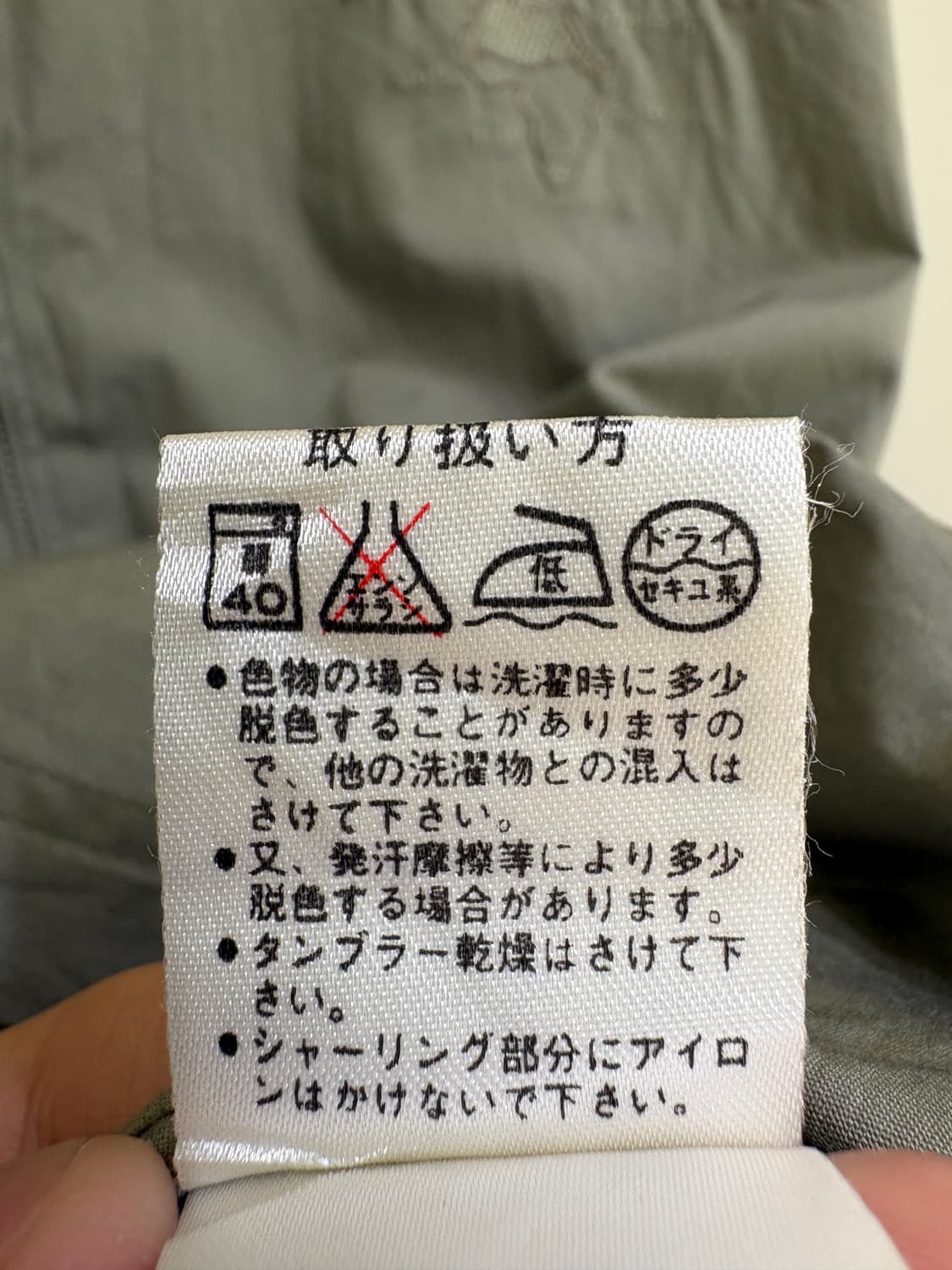 ABURAYSIA 자켓 상품이미지8