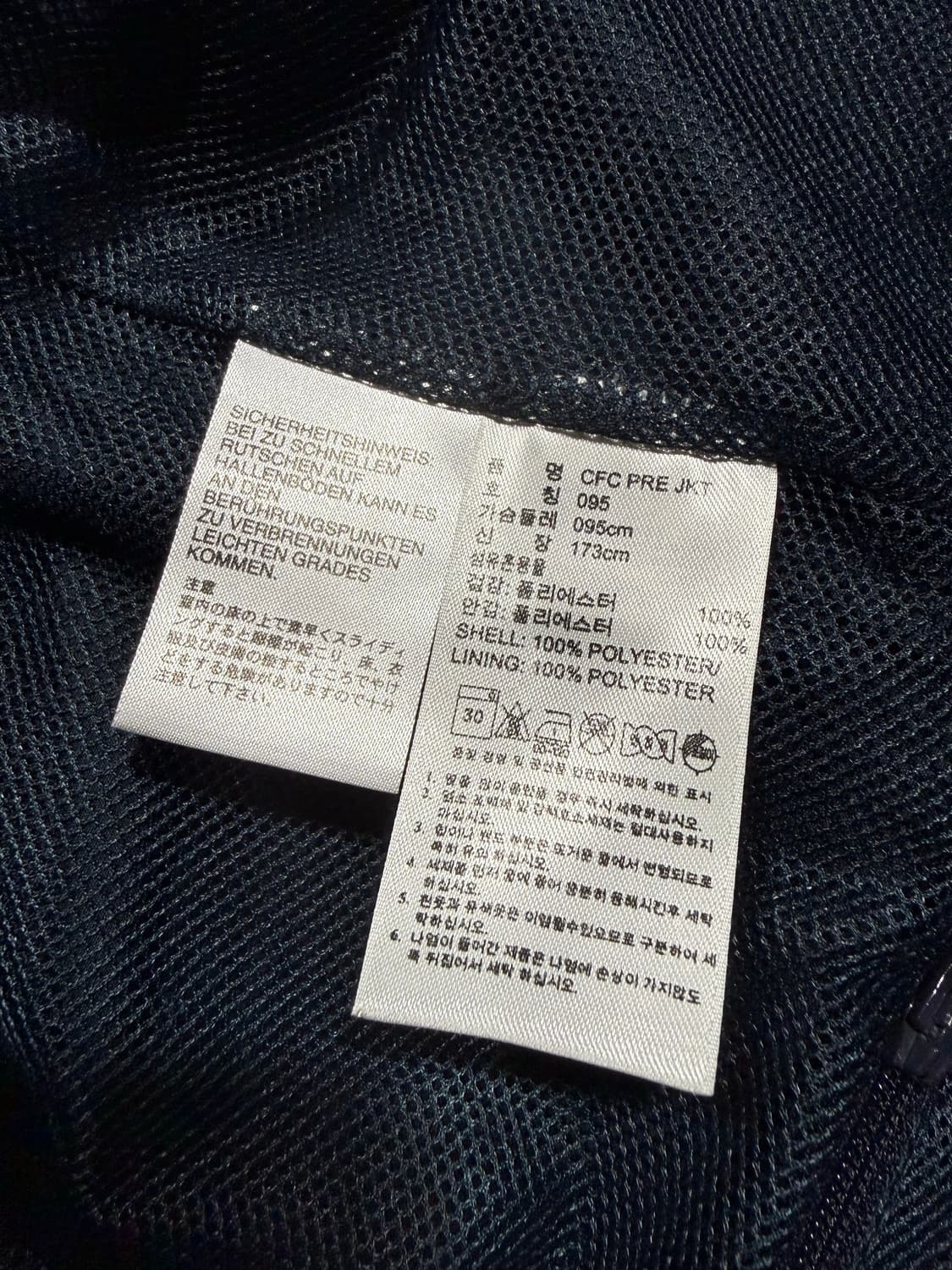 Adidas 아디다스 삼성 스폰서 첼시 바람막이 상품이미지4