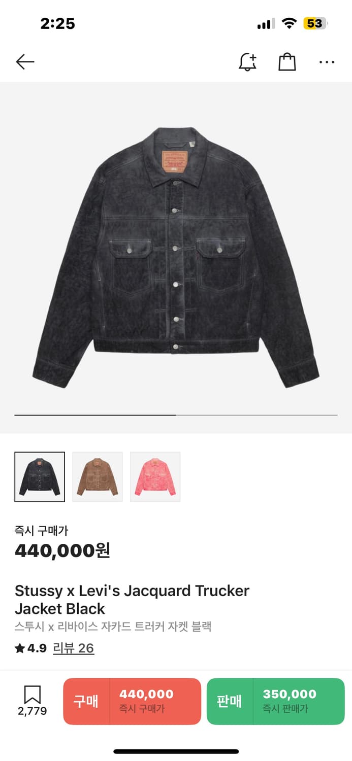 (XL)스투시 x 리바이스 자카드 트러커 자켓 블랙 상품이미지1