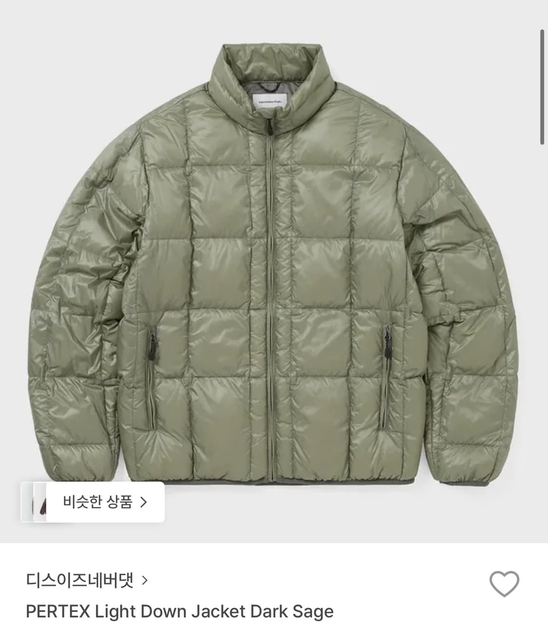 PERTEX Light Down Jacket Dark Sage 상품이미지1