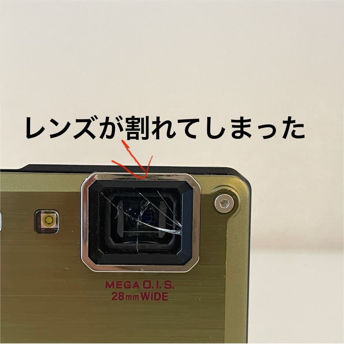 정크 파나소닉 루믹스 DMC FT1 빈티지디카 파나소닉디카 루믹스 상품이미지2