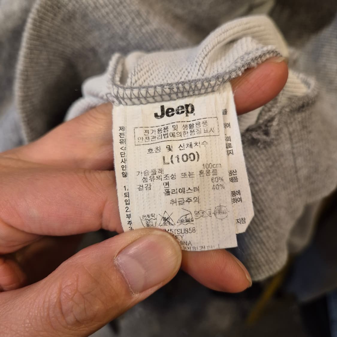 (L)JEEP. 그레이 맨투맨  상품이미지4