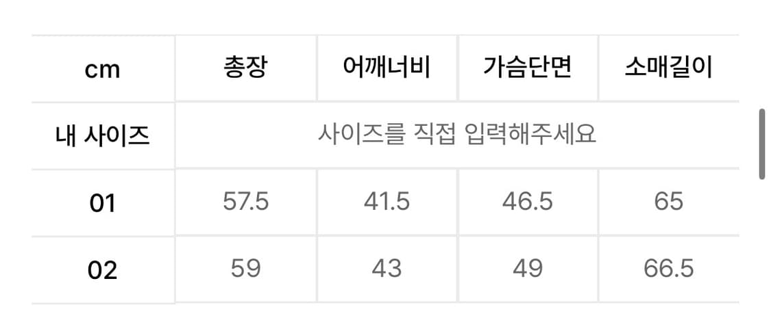 [새상품] 2000아카이브스 퍼 무스탕 블랙 상품이미지3