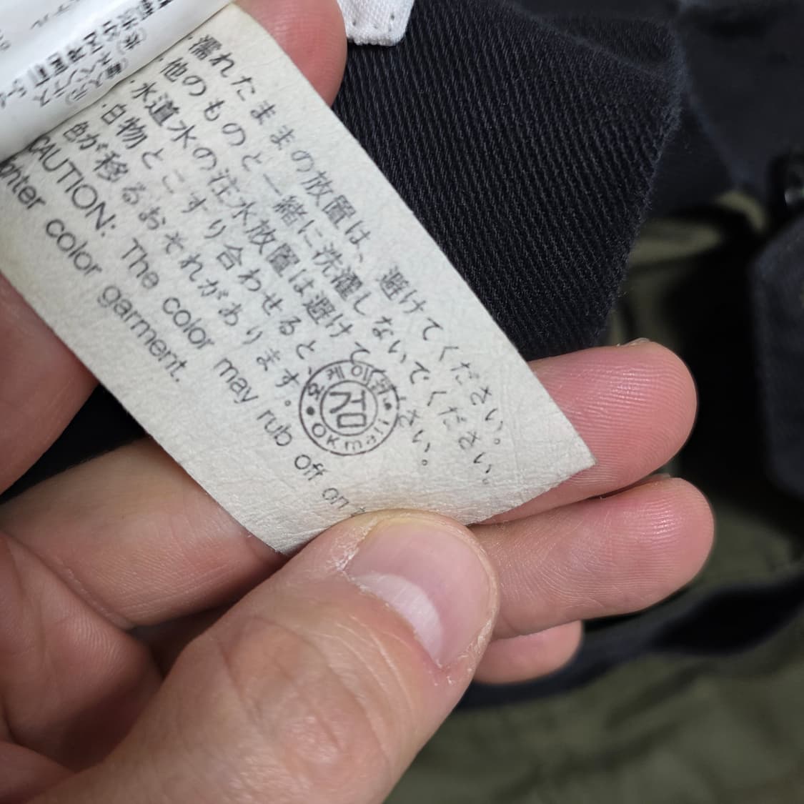 엔지니어드 가먼츠 플라이트 팬츠 올리브 m 사이즈 상품이미지4