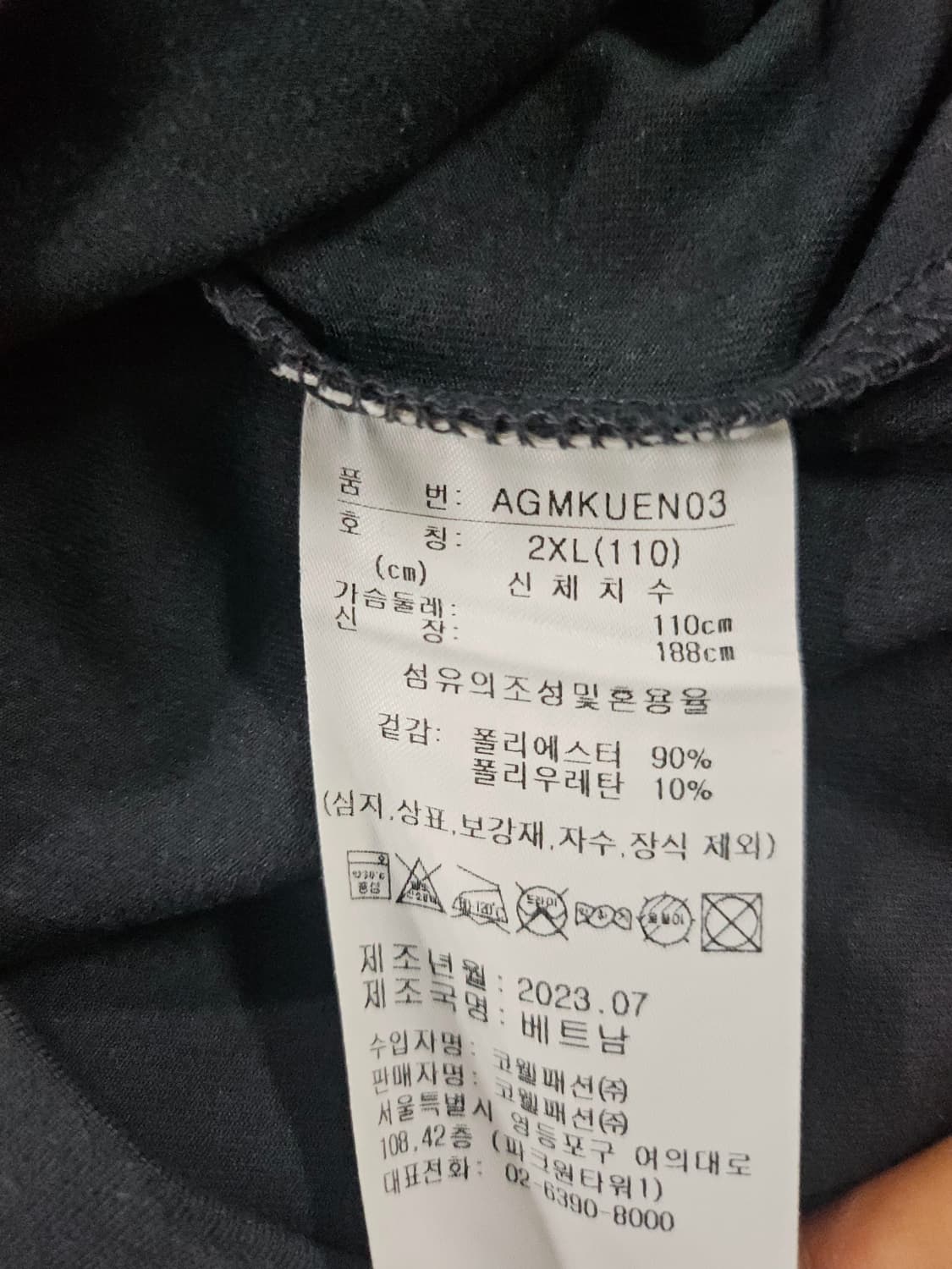 아디다스  카라 긴팔 셔츠 2XL 상품이미지7