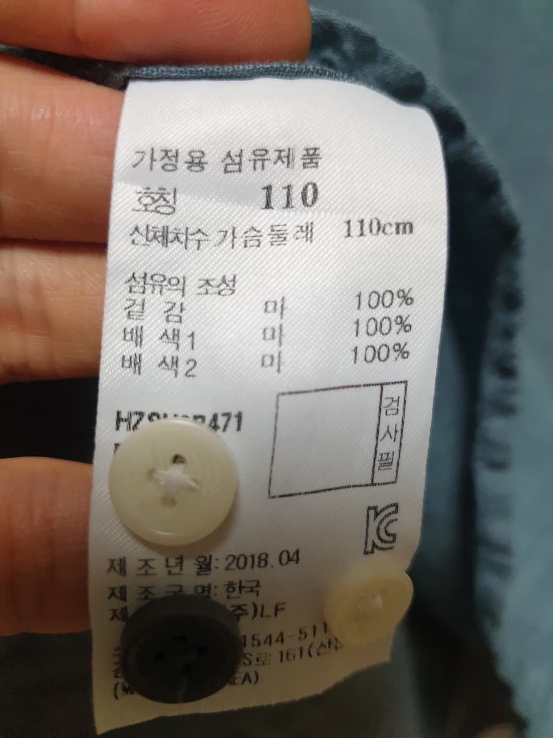 헤지스 셔츠 린넨 110 상품이미지8