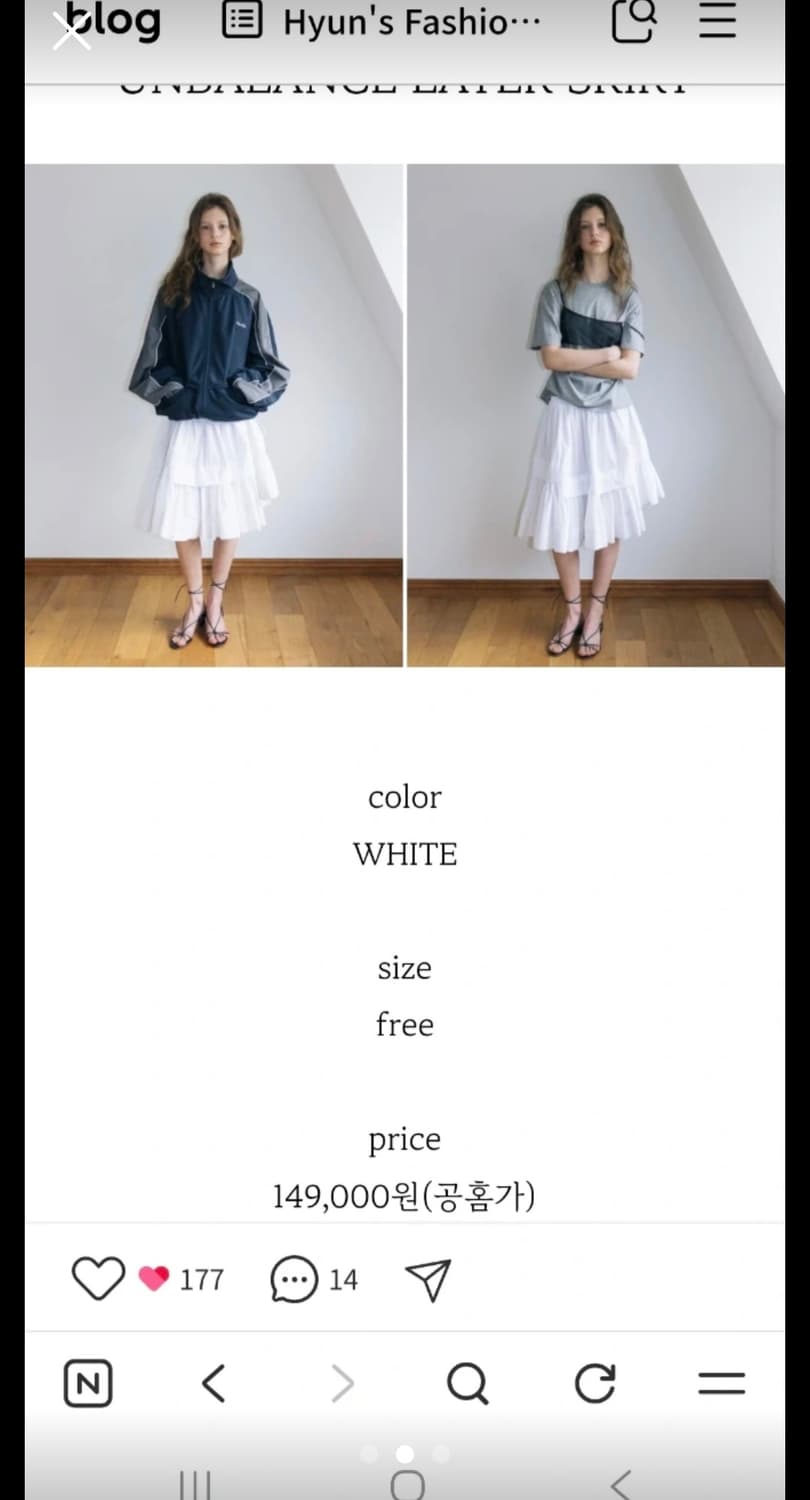 스튜디오테이블 언밸런스 스커트 상품이미지2