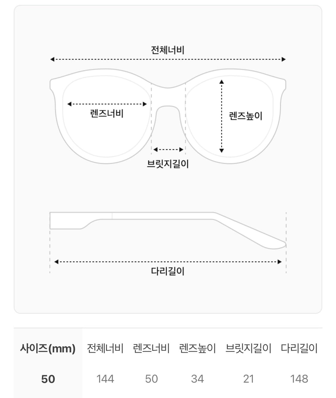 뮤지엄바이비컨 59 (museum 59) 상품이미지7