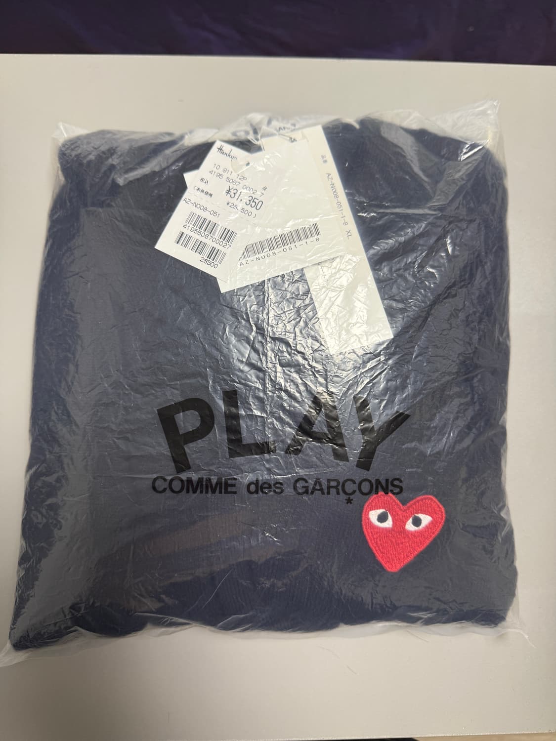 꼼데가르송 가디건 블랙 XL 상품이미지1