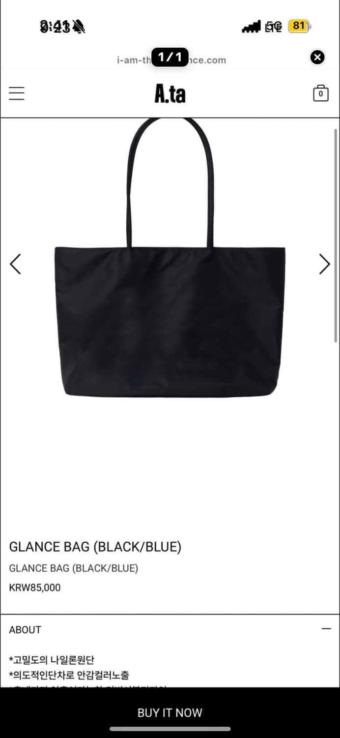 A.ta glance bag 상품이미지1