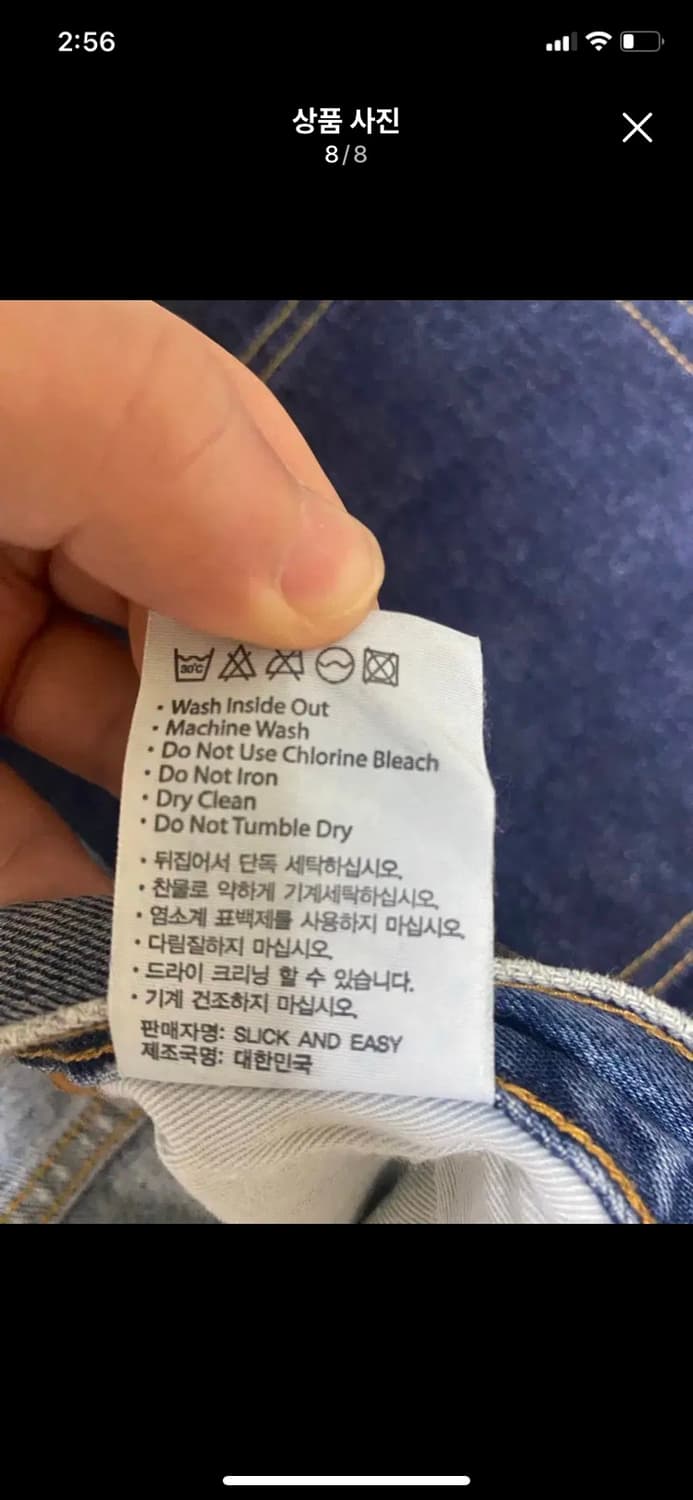 [slickandeasy] 슬릭앤이지 연청 데님 2사이즈 상품이미지8