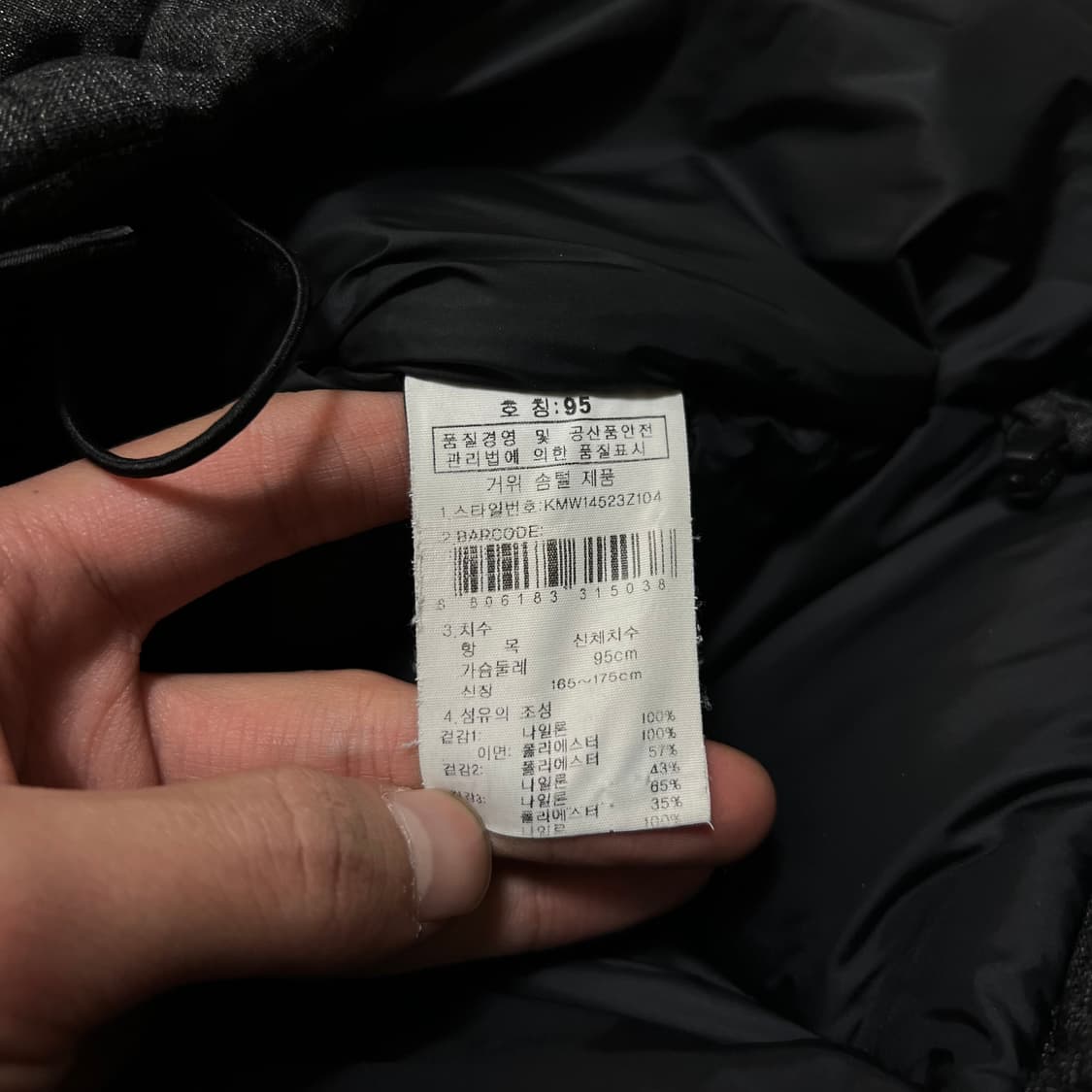 K2 아웃도어 구스다운 와펜 후드 패딩 점퍼 [블랙] M/95 상품이미지7