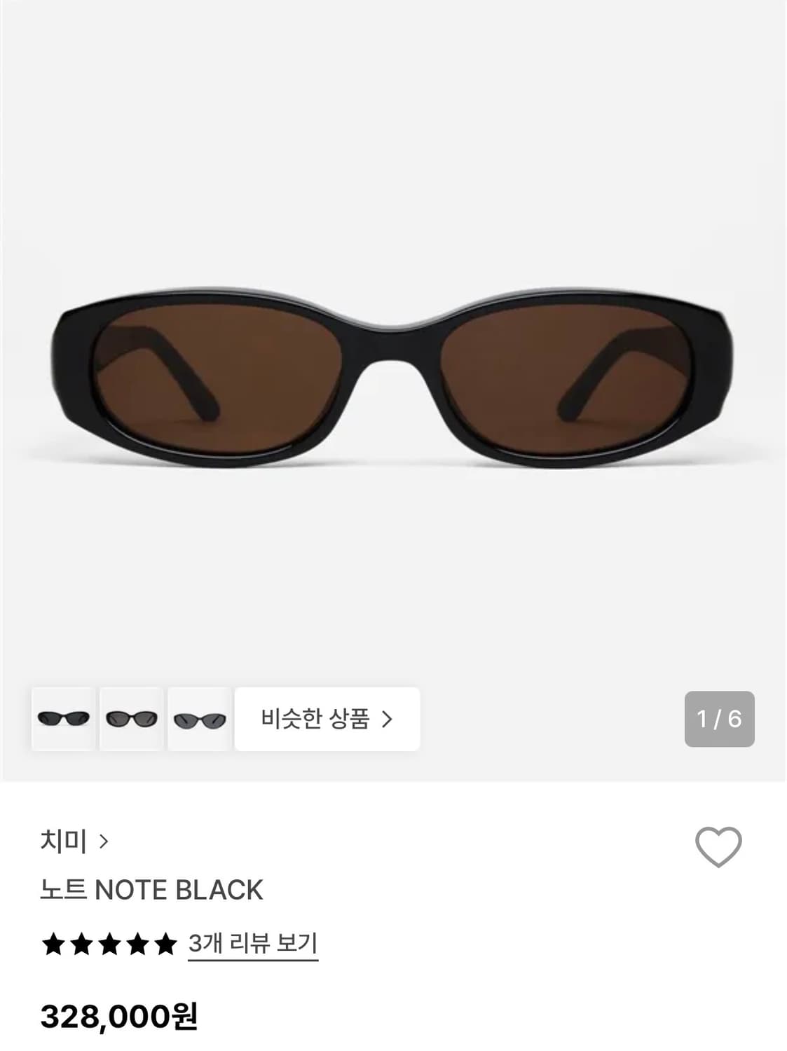 CHIMI note black 상품이미지3