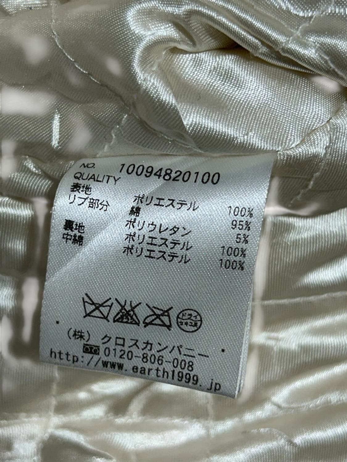 vtg jacket 상품이미지4