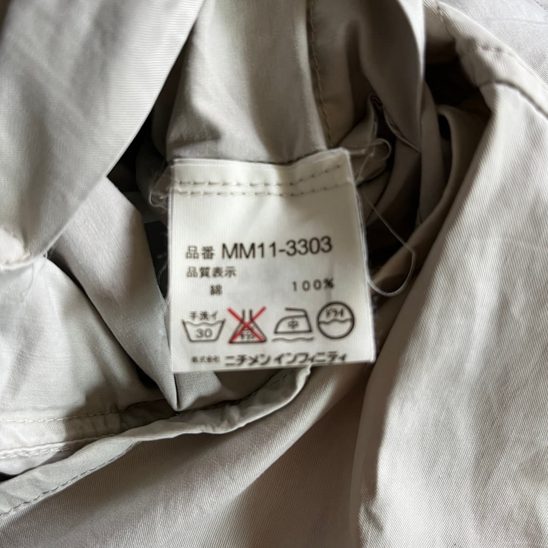 맥그리거(McGregor) 유틸리티 멀티포켓 베스트(실측확인) 상품이미지6