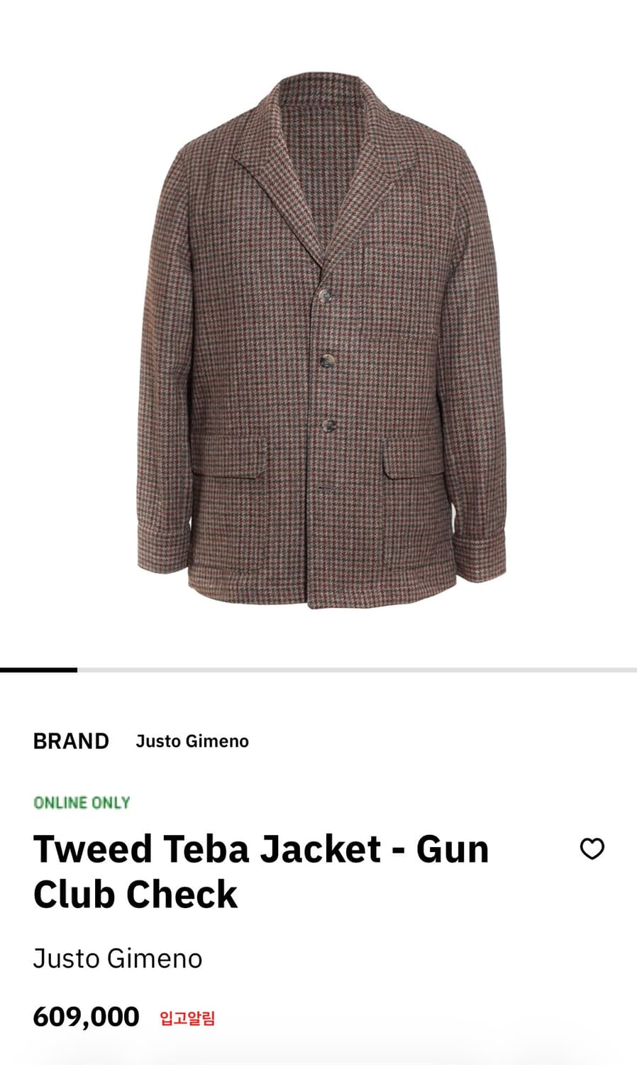 justo gimeno teba 자켓 상품이미지1