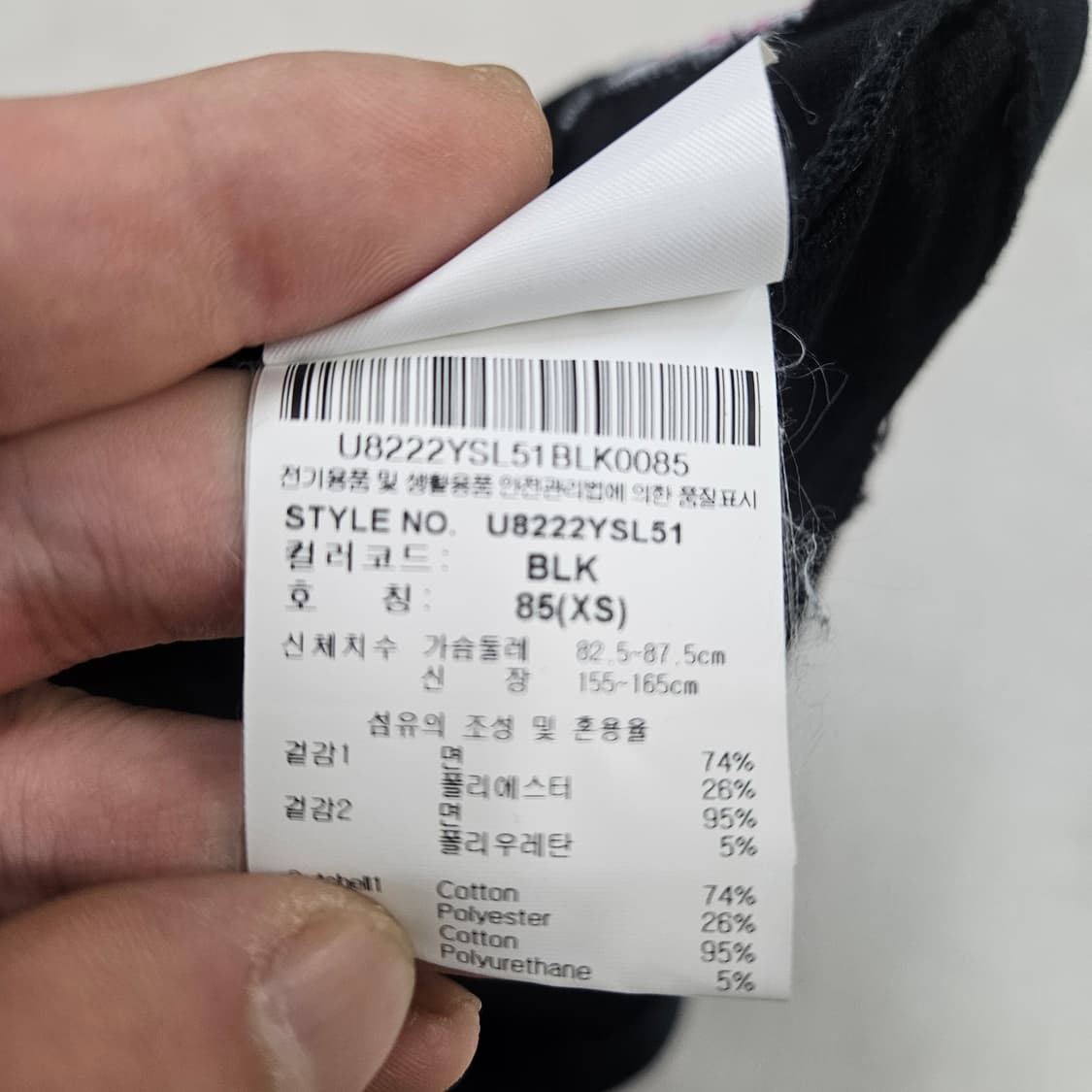 85 엄브로 여성 크롭 민소매 티 0611Y2 상품이미지4