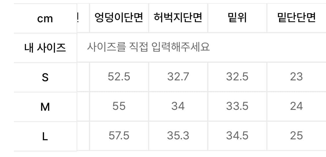 스웨이드 데님 팬츠  상품이미지5
