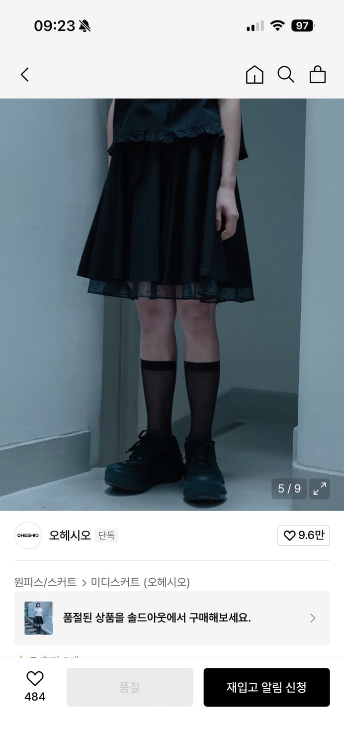 FLARE LAYERED BANDING SKIRT, BLACK 상품이미지1