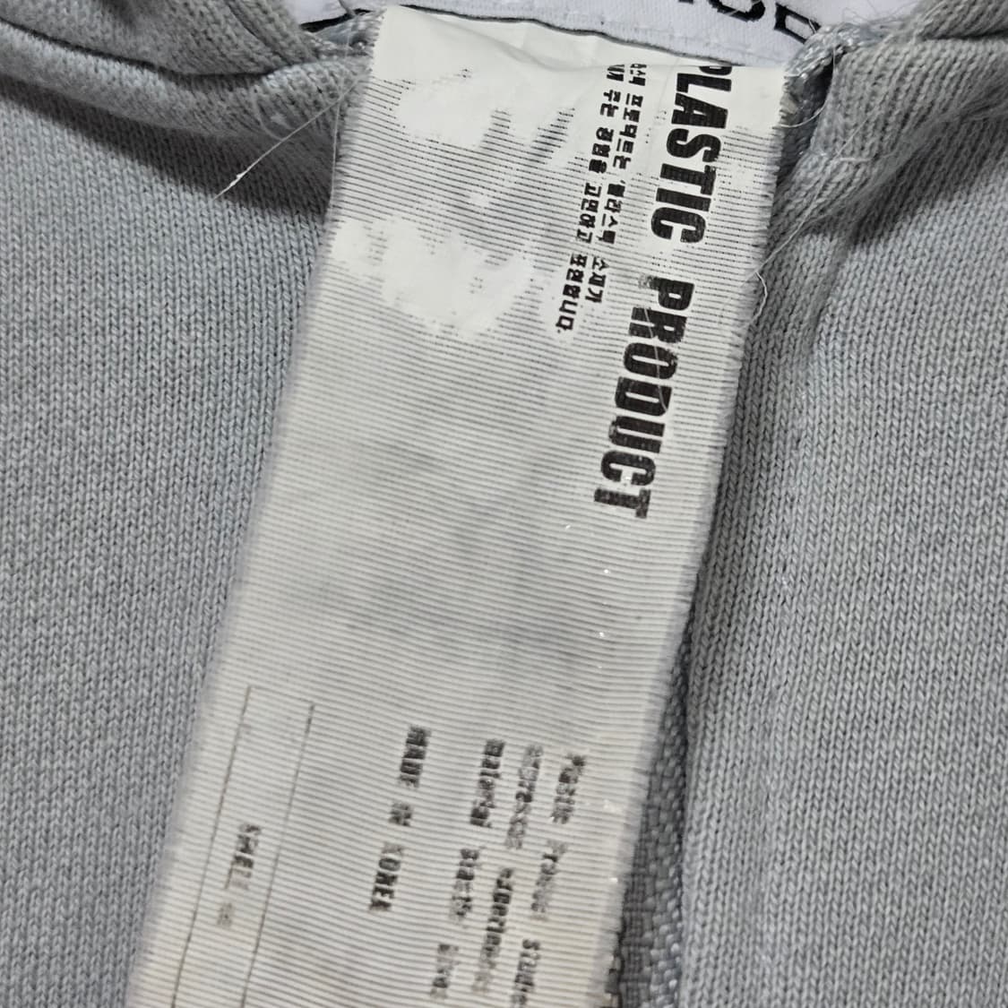 플라스틱프로덕트 mpa 후드집업 / 남성 후드집업 / 남자 후드집업 상품이미지6